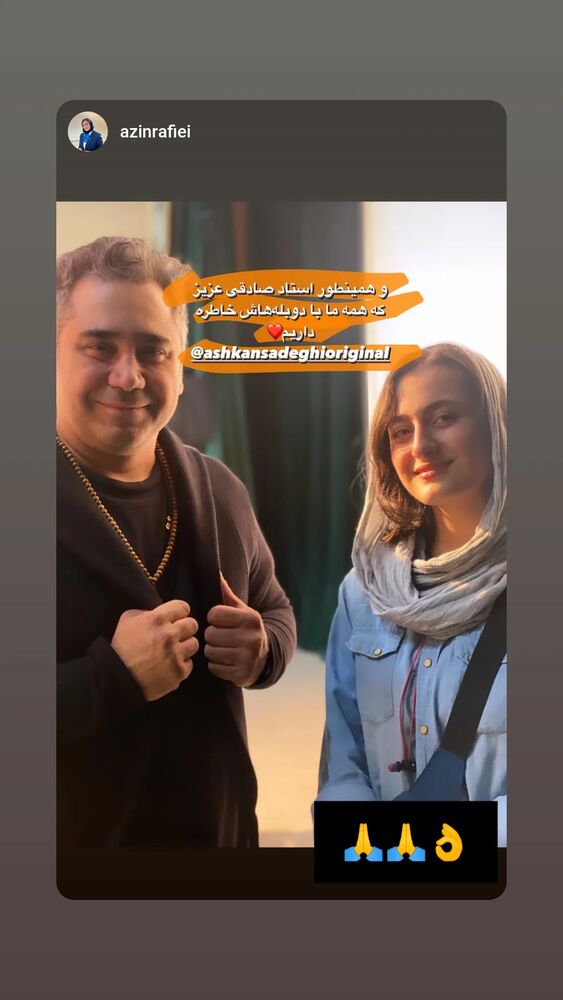  جدید ترین استوری اینستاگرام اشکان صادقی