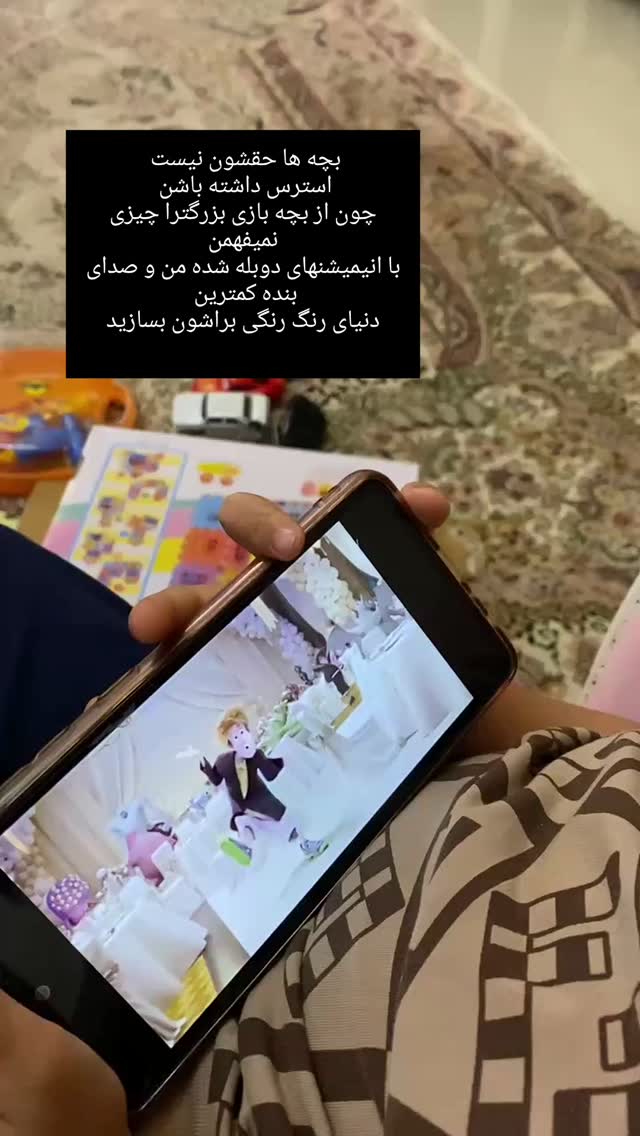  جدید ترین استوری اینستاگرام اشکان صادقی