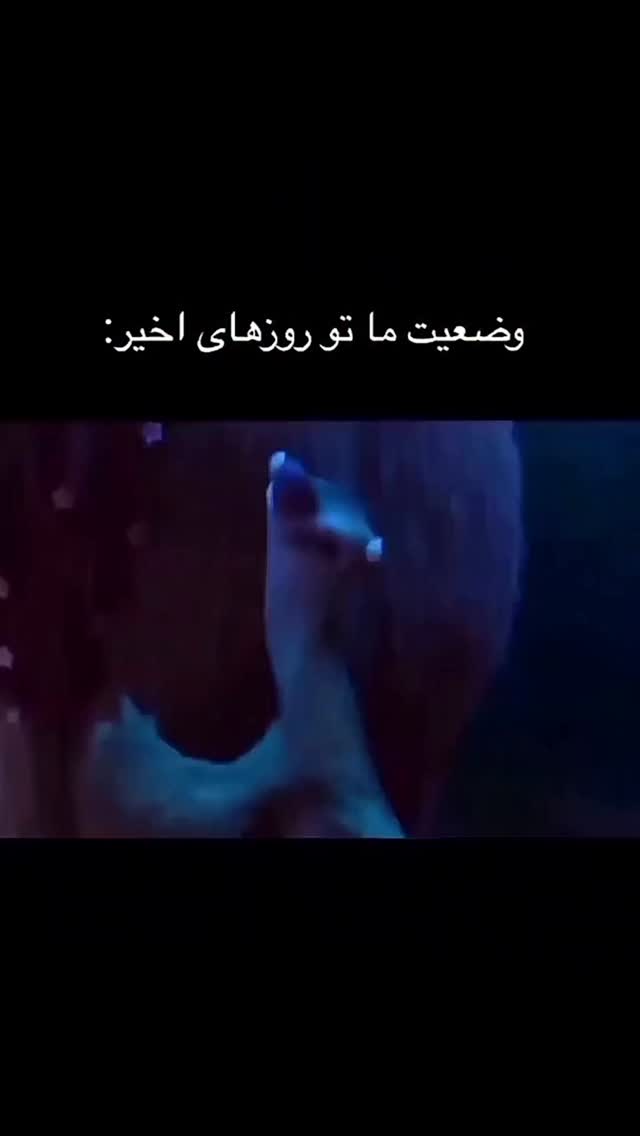 جدید ترین استوری اینستاگرام اشکان صادقی