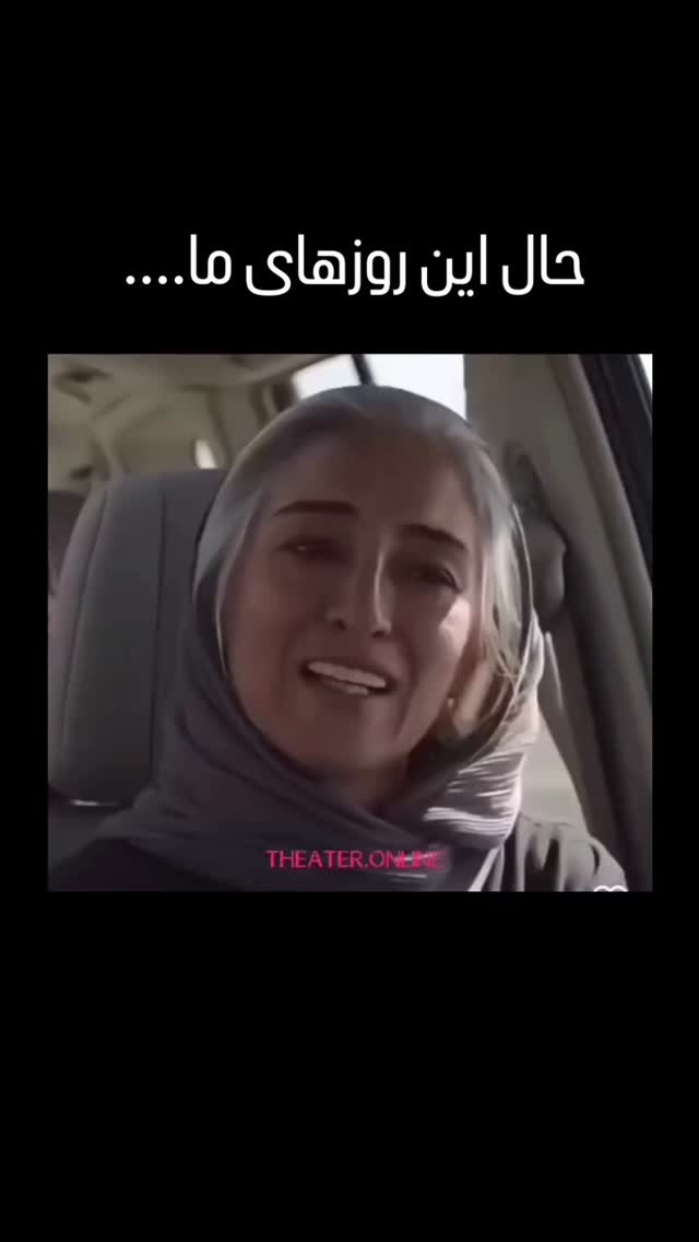  جدید ترین استوری اینستاگرام اشکان صادقی