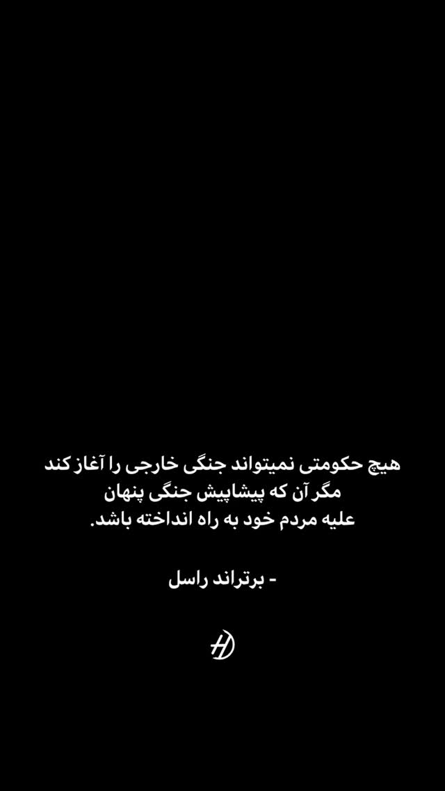  جدید ترین استوری اینستاگرام اشکان صادقی