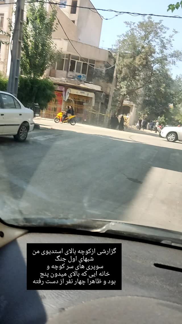  جدید ترین استوری اینستاگرام اشکان صادقی