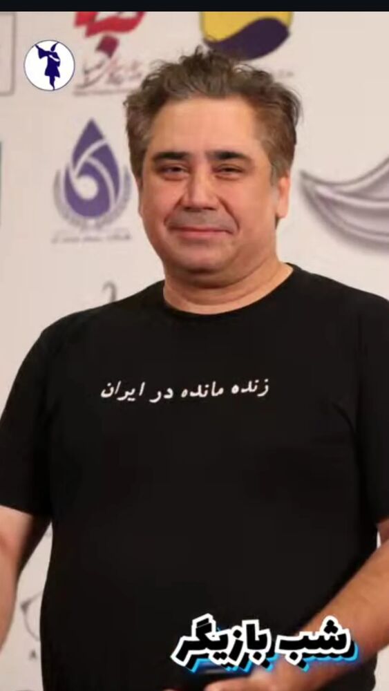  جدید ترین استوری اینستاگرام اشکان صادقی