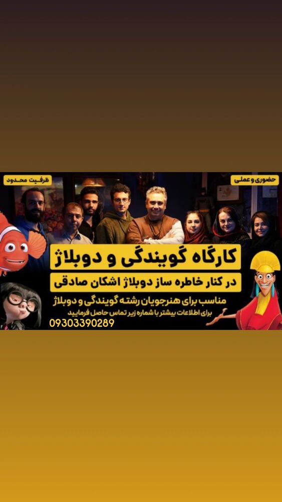  جدید ترین استوری اینستاگرام اشکان صادقی