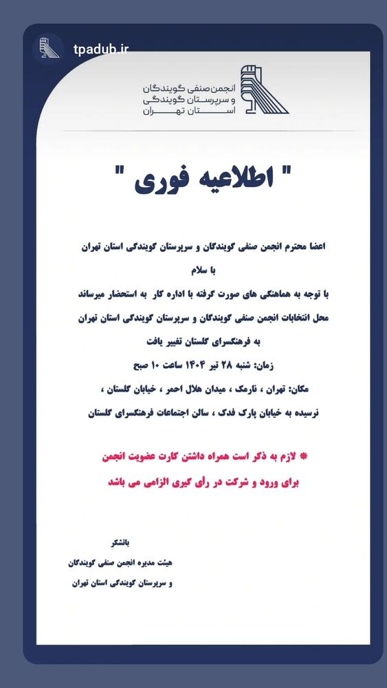  جدید ترین استوری اینستاگرام اشکان صادقی