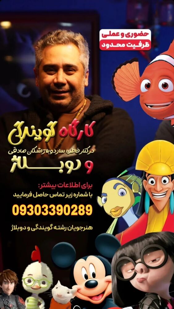  جدید ترین استوری اینستاگرام اشکان صادقی
