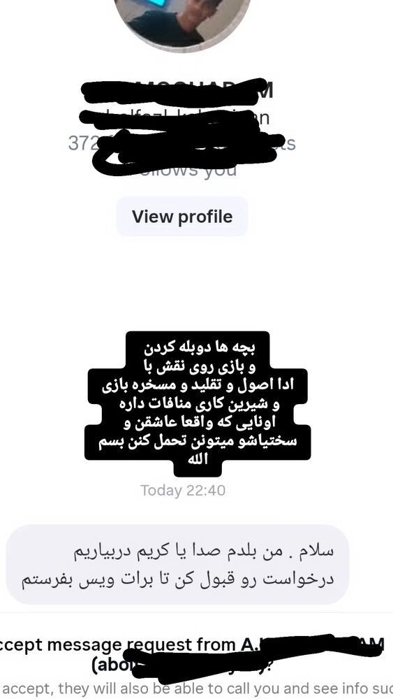  جدید ترین استوری اینستاگرام اشکان صادقی