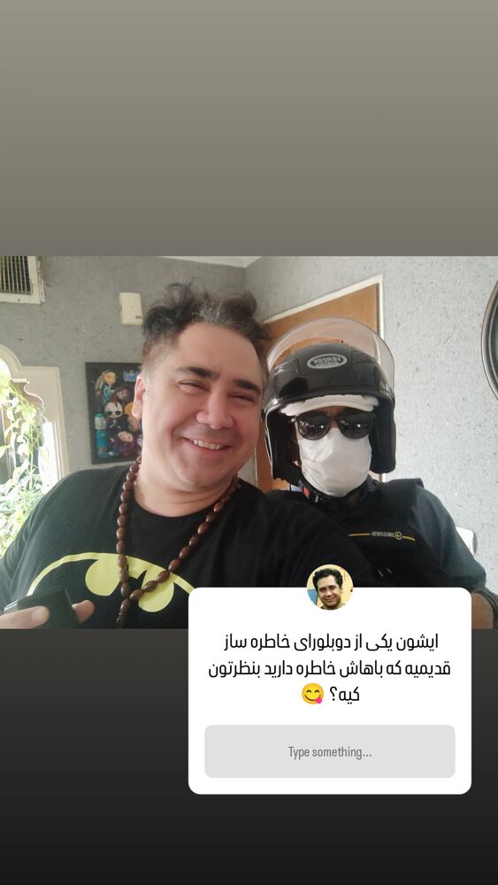  جدید ترین استوری اینستاگرام اشکان صادقی