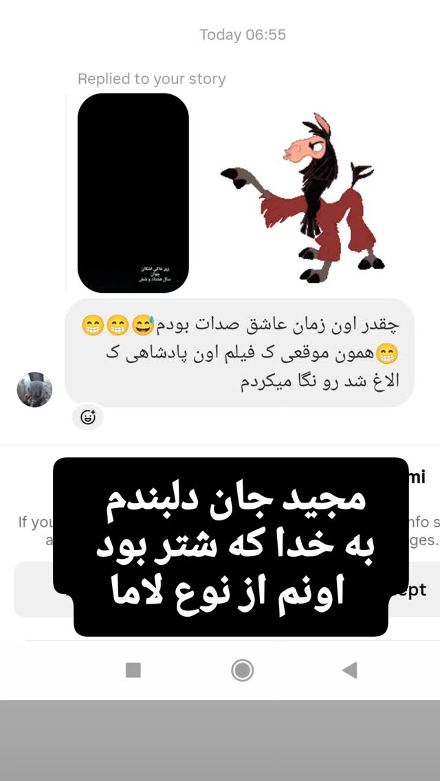  جدید ترین استوری اینستاگرام اشکان صادقی