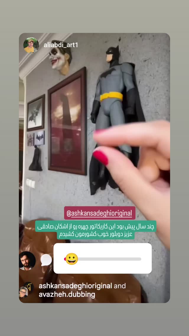  جدید ترین استوری اینستاگرام اشکان صادقی
