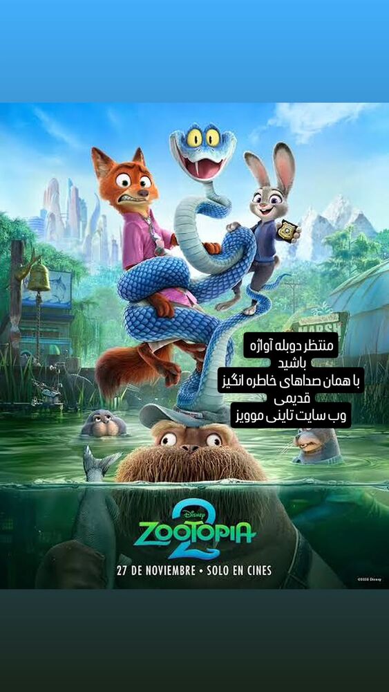  جدید ترین استوری اینستاگرام اشکان صادقی
