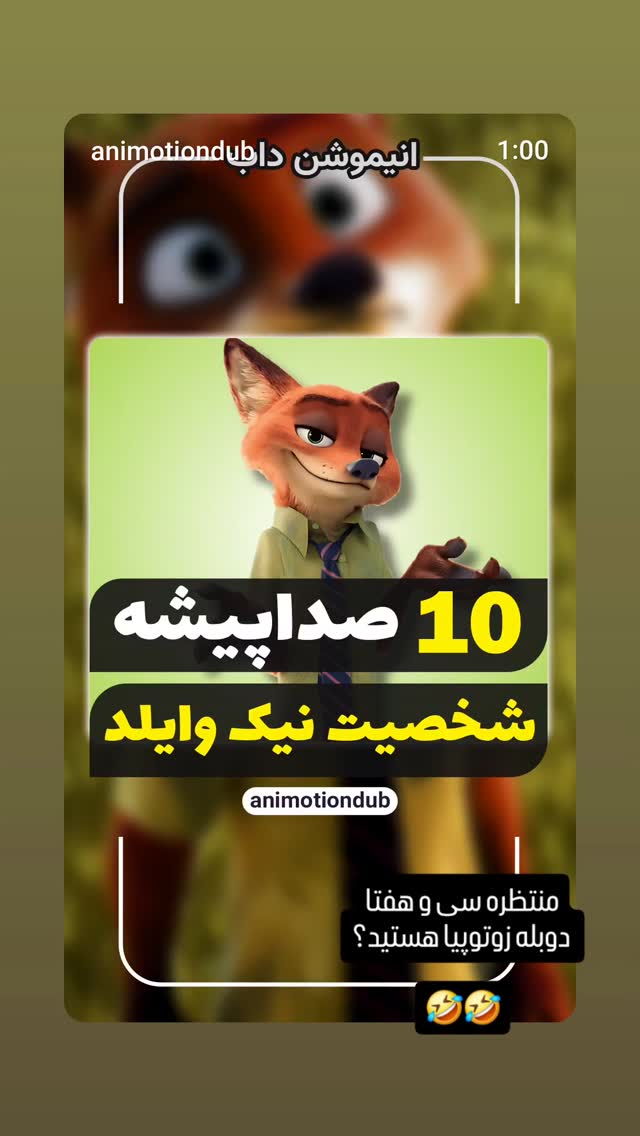  جدید ترین استوری اینستاگرام اشکان صادقی