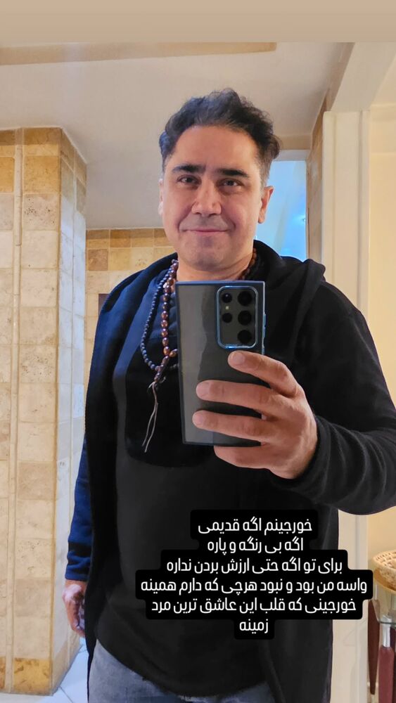  جدید ترین استوری اینستاگرام اشکان صادقی