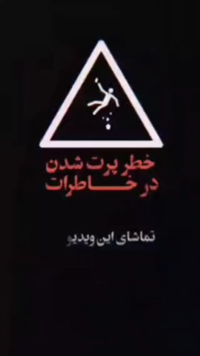  جدید ترین استوری اینستاگرام اشکان صادقی