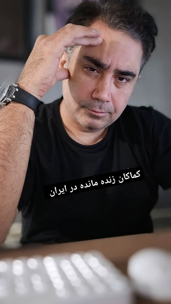  جدید ترین استوری اینستاگرام اشکان صادقی