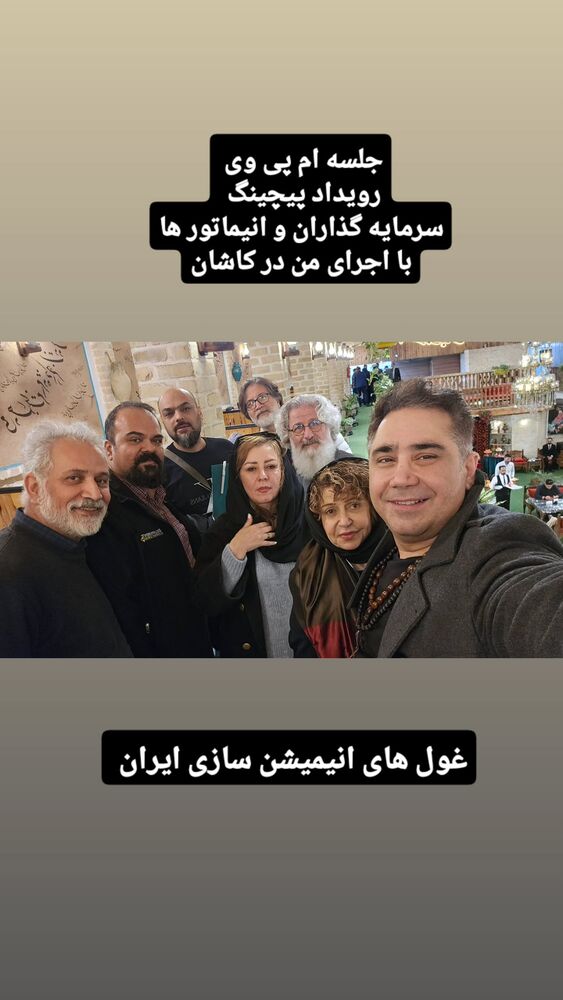  جدید ترین استوری اینستاگرام اشکان صادقی