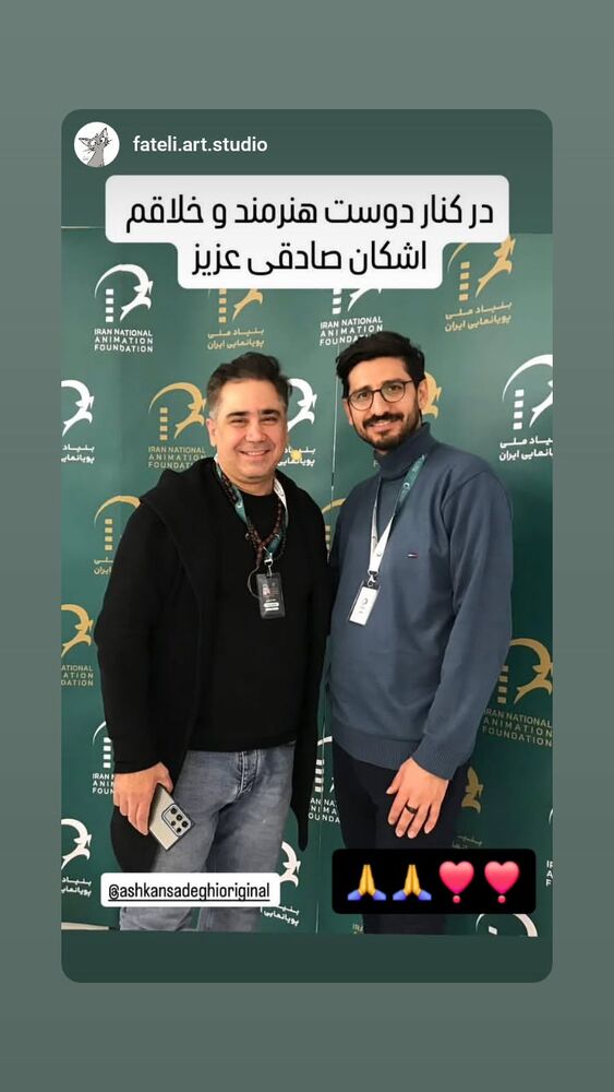  جدید ترین استوری اینستاگرام اشکان صادقی
