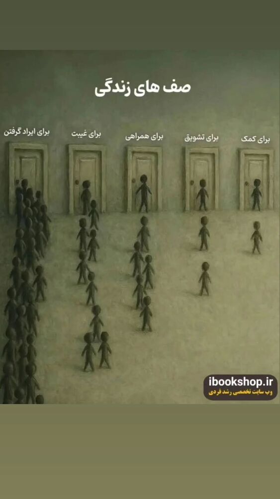  جدید ترین استوری اینستاگرام اشکان صادقی
