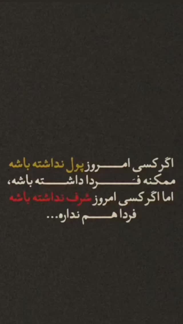 جدید ترین استوری اینستاگرام اشکان صادقی