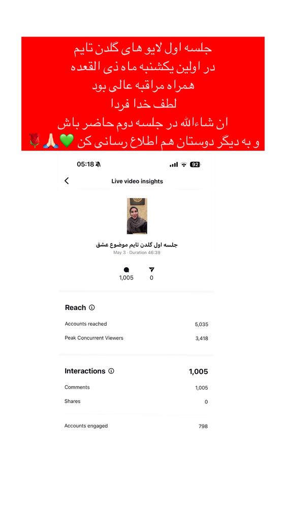  جدید ترین استوری اینستاگرام پریسا آشتیانی