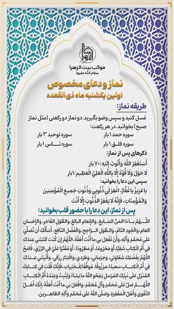 جدید ترین استوری اینستاگرام پریسا آشتیانی