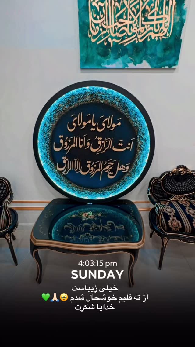  جدید ترین استوری اینستاگرام پریسا آشتیانی