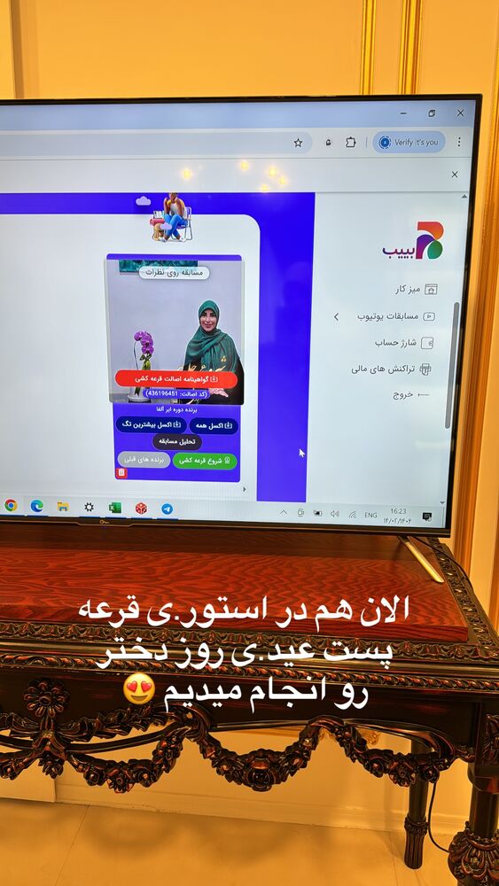  جدید ترین استوری اینستاگرام پریسا آشتیانی