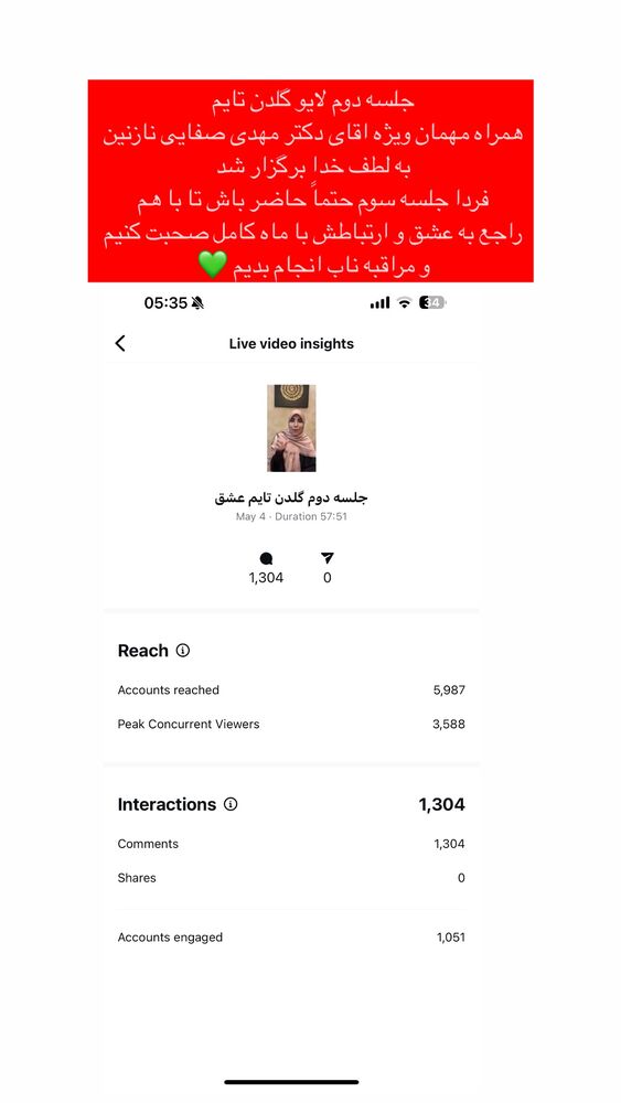  جدید ترین استوری اینستاگرام پریسا آشتیانی
