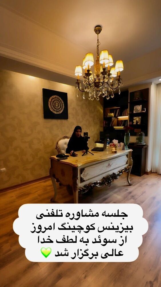  جدید ترین استوری اینستاگرام پریسا آشتیانی