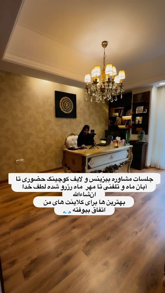  جدید ترین استوری اینستاگرام پریسا آشتیانی