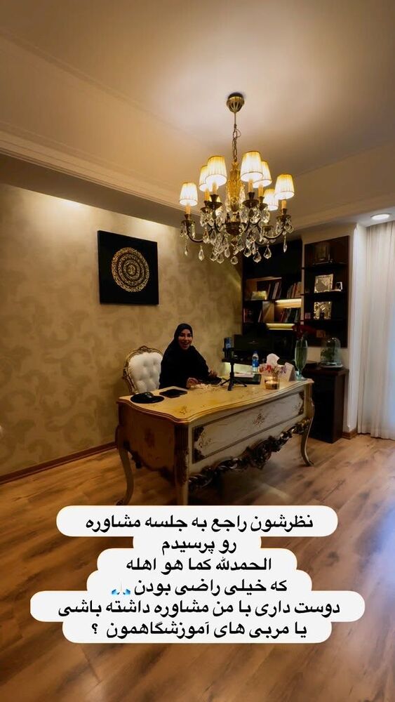  جدید ترین استوری اینستاگرام پریسا آشتیانی