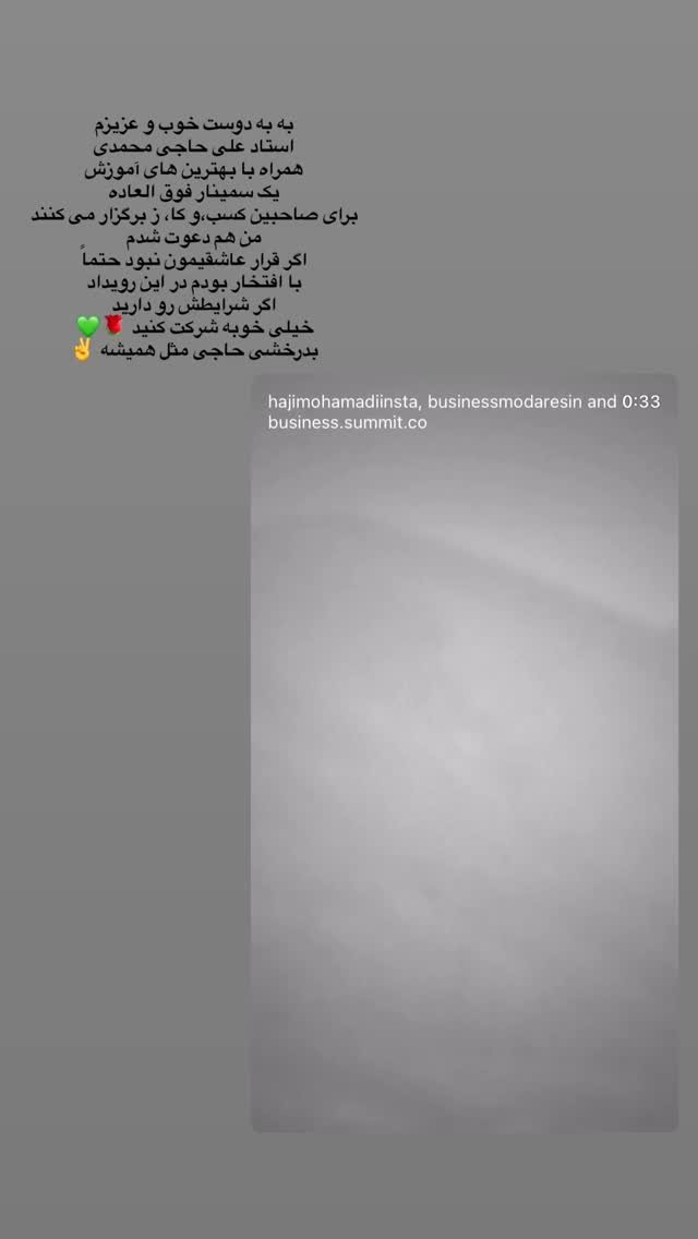  جدید ترین استوری اینستاگرام پریسا آشتیانی