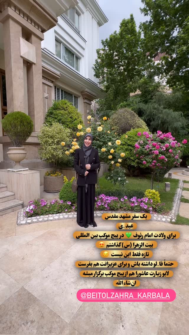  جدید ترین استوری اینستاگرام پریسا آشتیانی