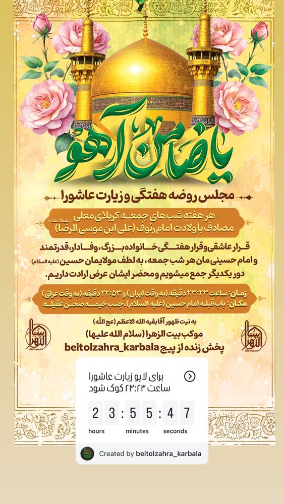  جدید ترین استوری اینستاگرام پریسا آشتیانی