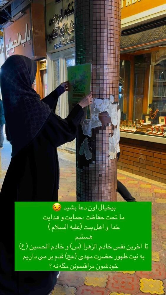  جدید ترین استوری اینستاگرام پریسا آشتیانی