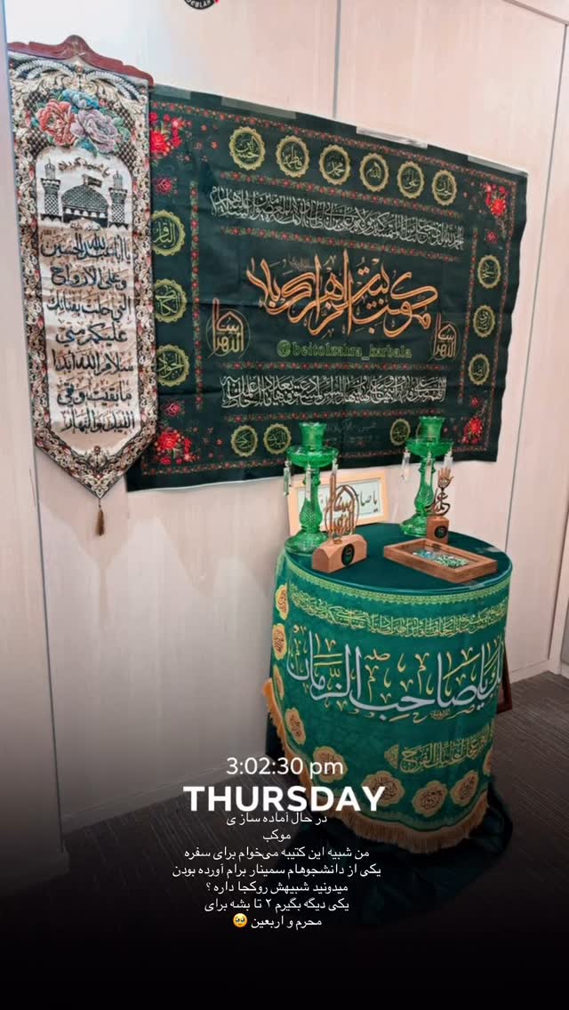  جدید ترین استوری اینستاگرام پریسا آشتیانی