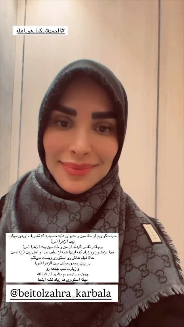  جدید ترین استوری اینستاگرام پریسا آشتیانی