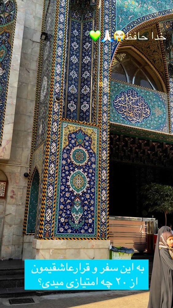  جدید ترین استوری اینستاگرام پریسا آشتیانی