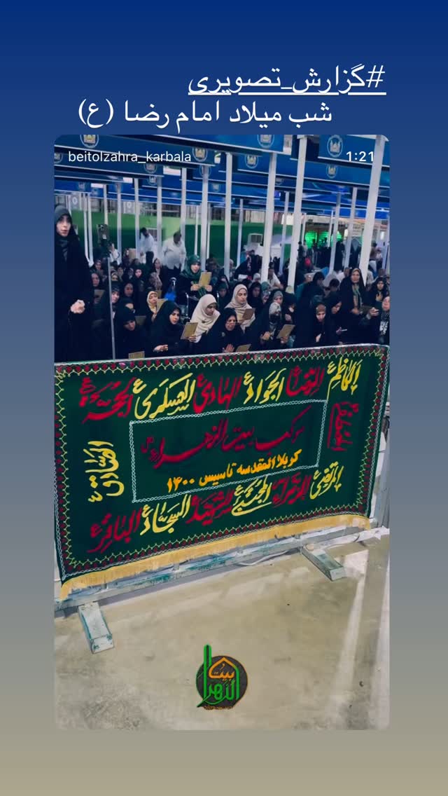  جدید ترین استوری اینستاگرام پریسا آشتیانی