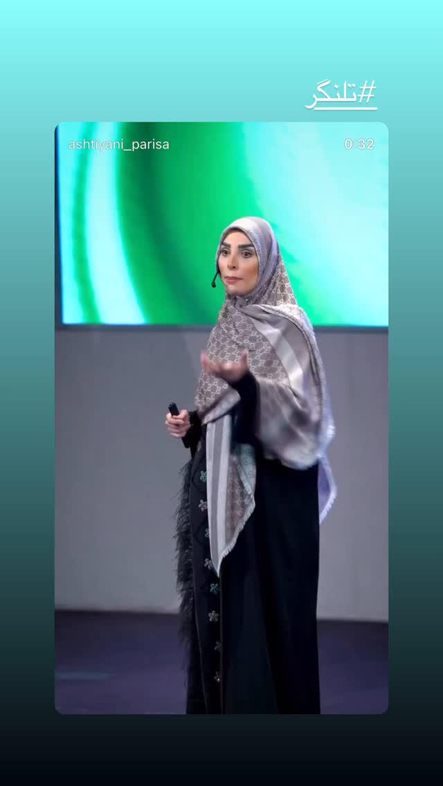  جدید ترین استوری اینستاگرام پریسا آشتیانی