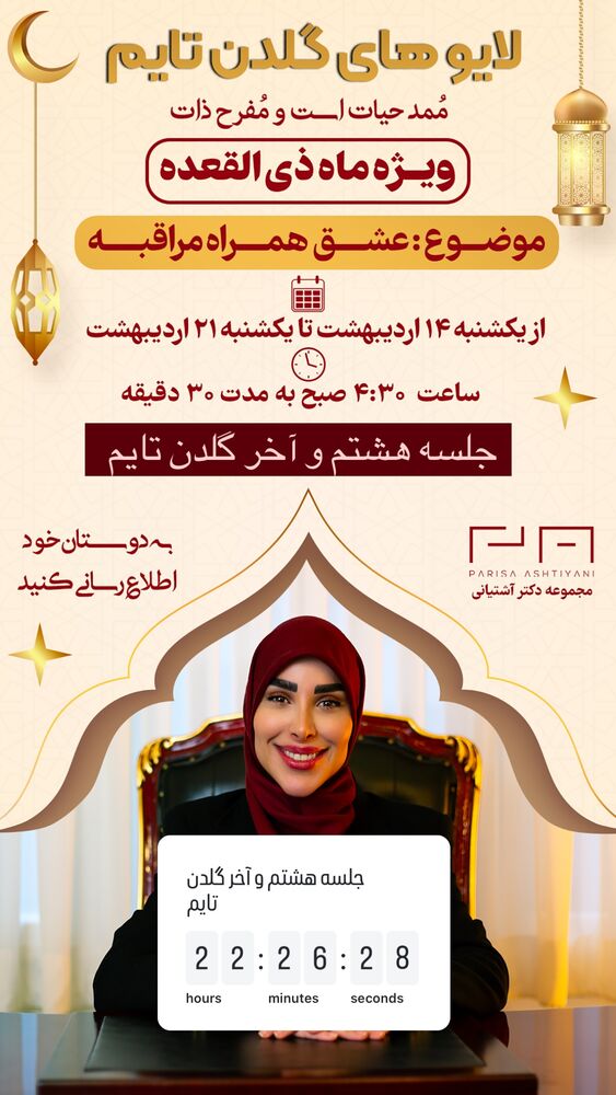  جدید ترین استوری اینستاگرام پریسا آشتیانی