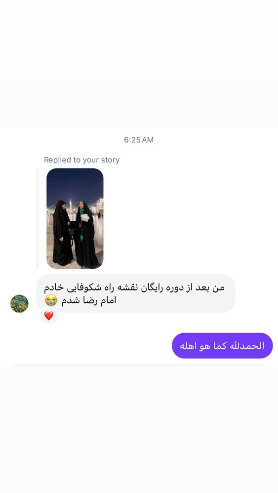  جدید ترین استوری اینستاگرام پریسا آشتیانی