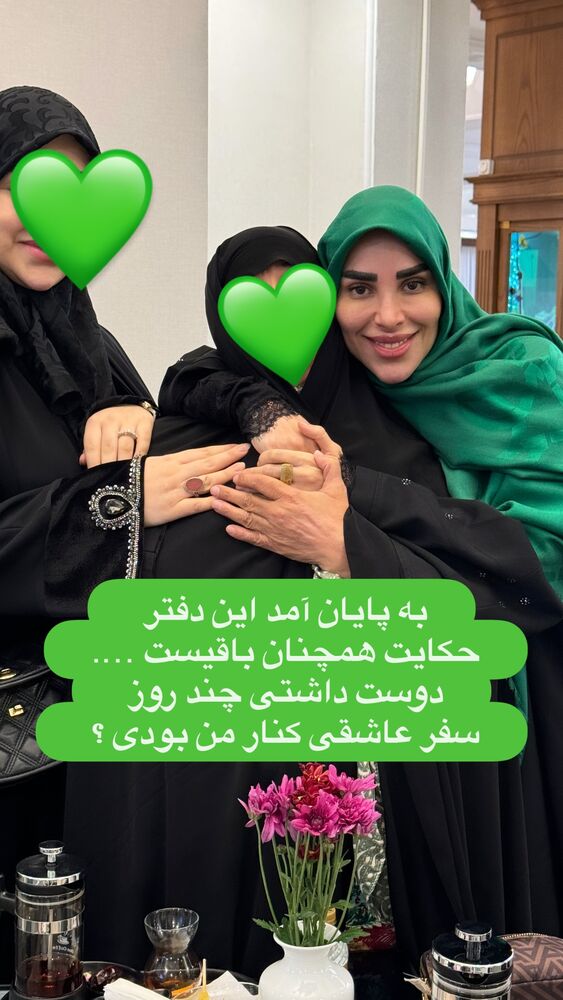  جدید ترین استوری اینستاگرام پریسا آشتیانی