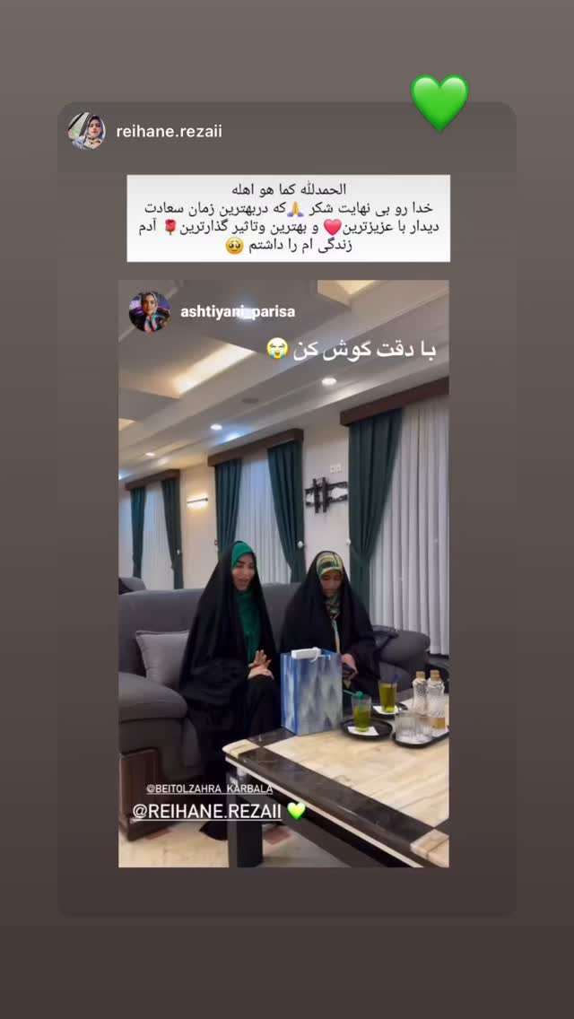  جدید ترین استوری اینستاگرام پریسا آشتیانی