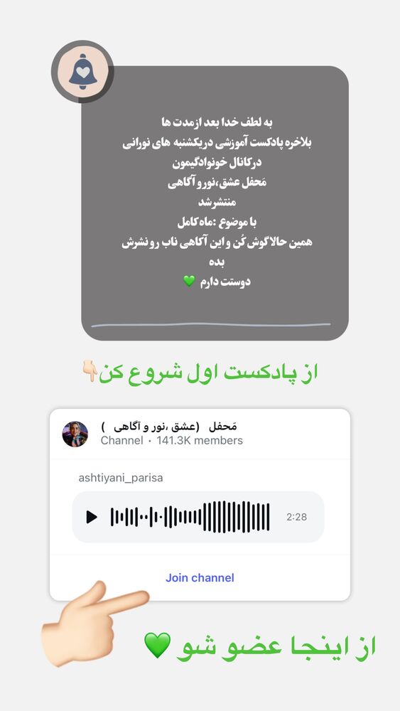  جدید ترین استوری اینستاگرام پریسا آشتیانی