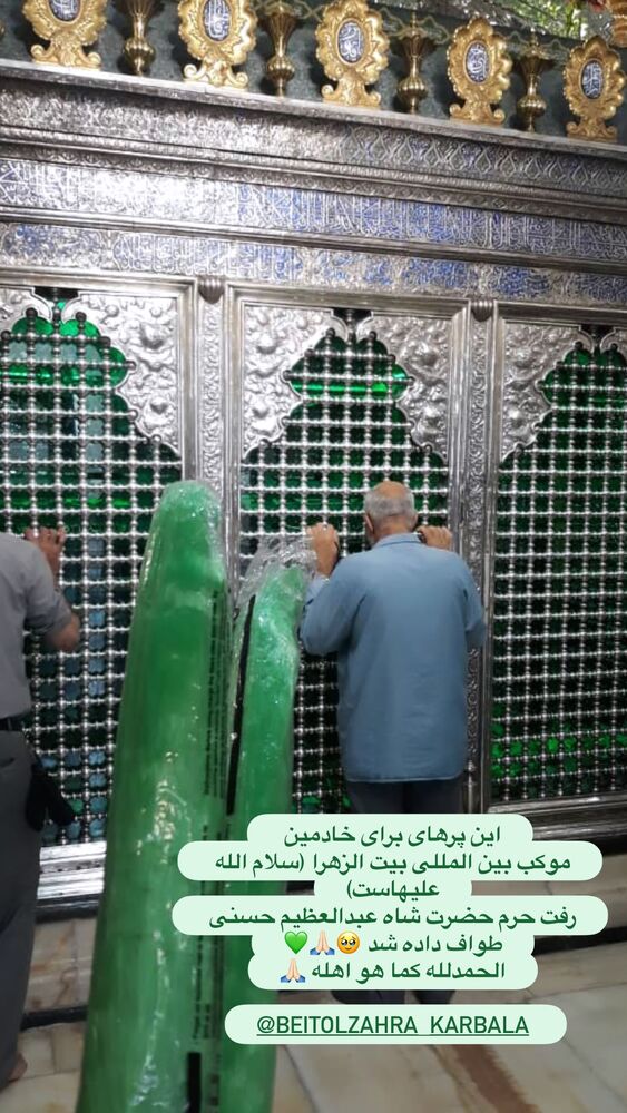  جدید ترین استوری اینستاگرام پریسا آشتیانی