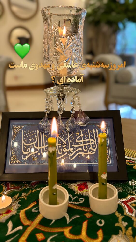  جدید ترین استوری اینستاگرام پریسا آشتیانی
