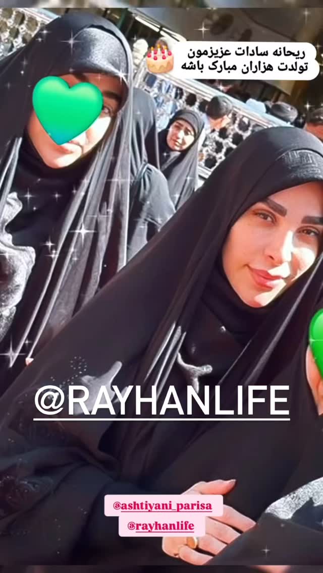  جدید ترین استوری اینستاگرام پریسا آشتیانی