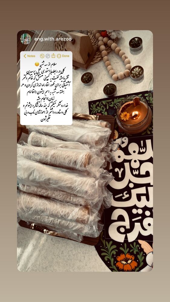  جدید ترین استوری اینستاگرام پریسا آشتیانی
