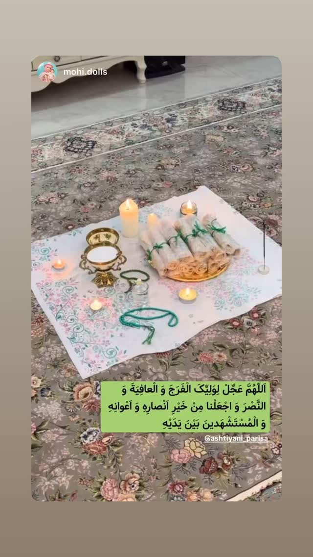  جدید ترین استوری اینستاگرام پریسا آشتیانی